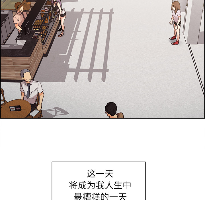 岳母家的刺激生活[抖漫]韩漫全集-岳母家的刺激生活-第 1 章无删减无遮挡章节图片 