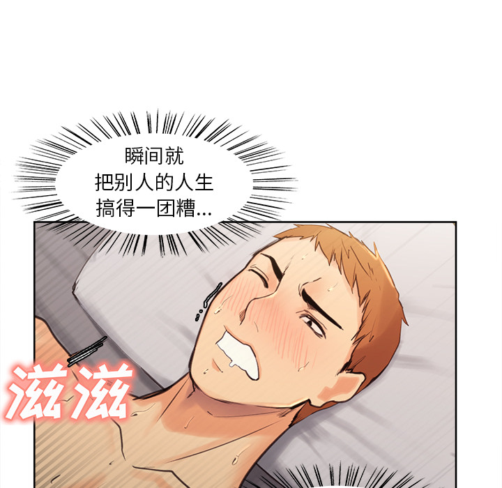岳母家的刺激生活[抖漫]韩漫全集-岳母家的刺激生活-第 1 章无删减无遮挡章节图片 