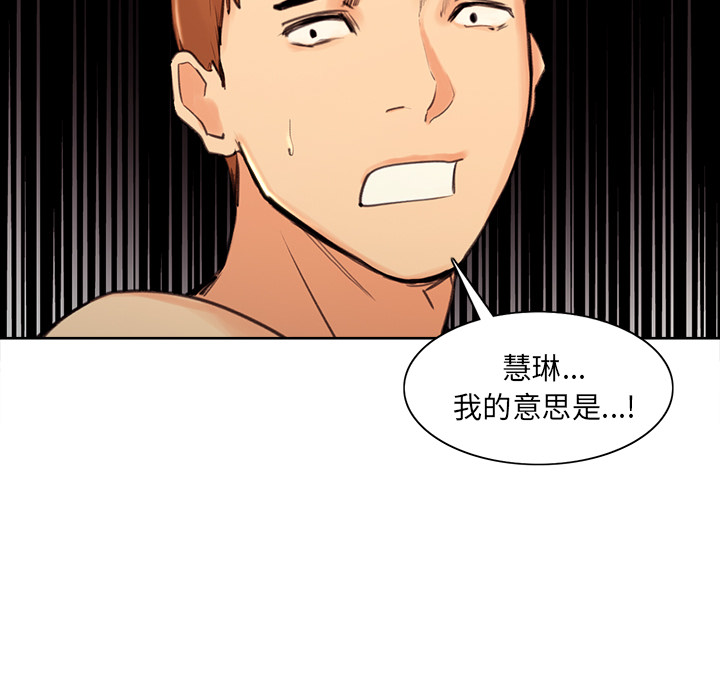 岳母家的刺激生活[抖漫]韩漫全集-岳母家的刺激生活-第 1 章无删减无遮挡章节图片 