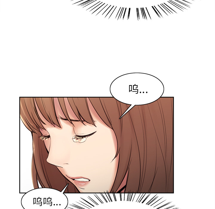 岳母家的刺激生活[抖漫]韩漫全集-岳母家的刺激生活-第 1 章无删减无遮挡章节图片 