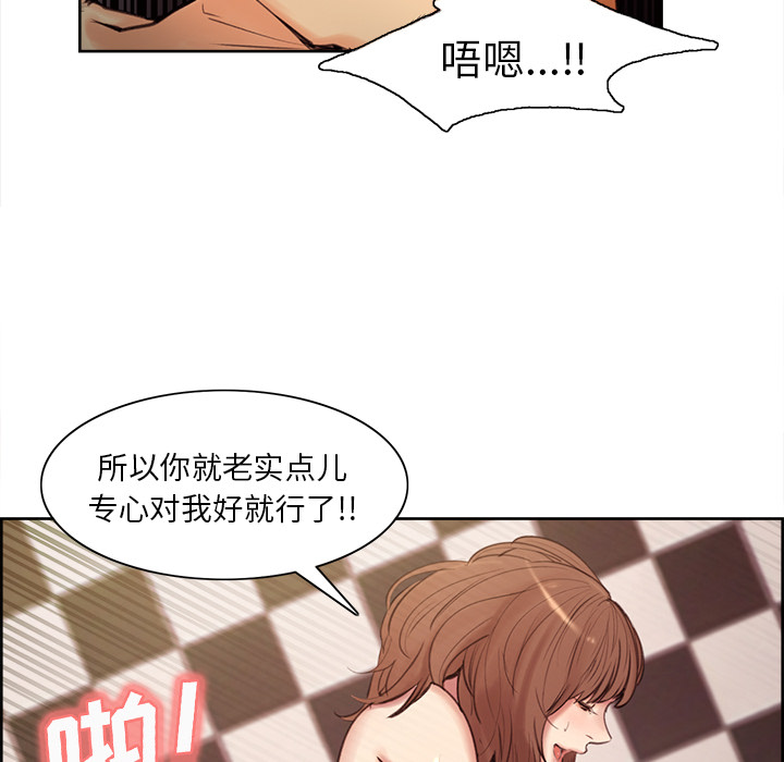 岳母家的刺激生活[抖漫]韩漫全集-岳母家的刺激生活-第 1 章无删减无遮挡章节图片 