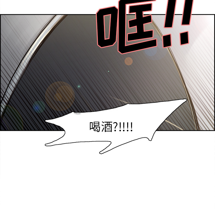 岳母家的刺激生活[抖漫]韩漫全集-岳母家的刺激生活-第 1 章无删减无遮挡章节图片 