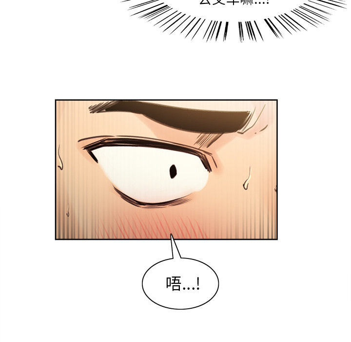 岳母家的刺激生活[抖漫]韩漫全集-岳母家的刺激生活-第 1 章无删减无遮挡章节图片 