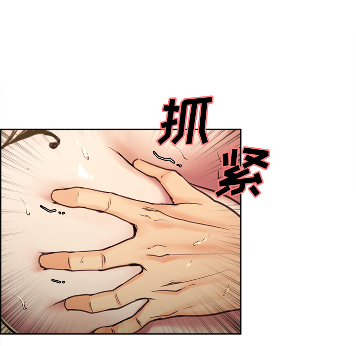 岳母家的刺激生活[抖漫]韩漫全集-岳母家的刺激生活-第 1 章无删减无遮挡章节图片 