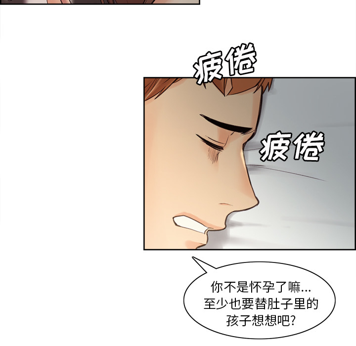 岳母家的刺激生活[抖漫]韩漫全集-岳母家的刺激生活-第 1 章无删减无遮挡章节图片 