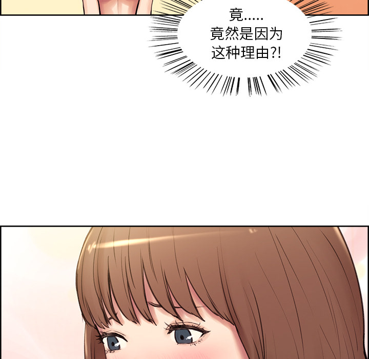 岳母家的刺激生活[抖漫]韩漫全集-岳母家的刺激生活-第 1 章无删减无遮挡章节图片 