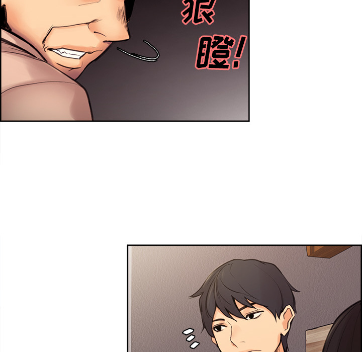 岳母家的刺激生活[抖漫]韩漫全集-岳母家的刺激生活-第 1 章无删减无遮挡章节图片 