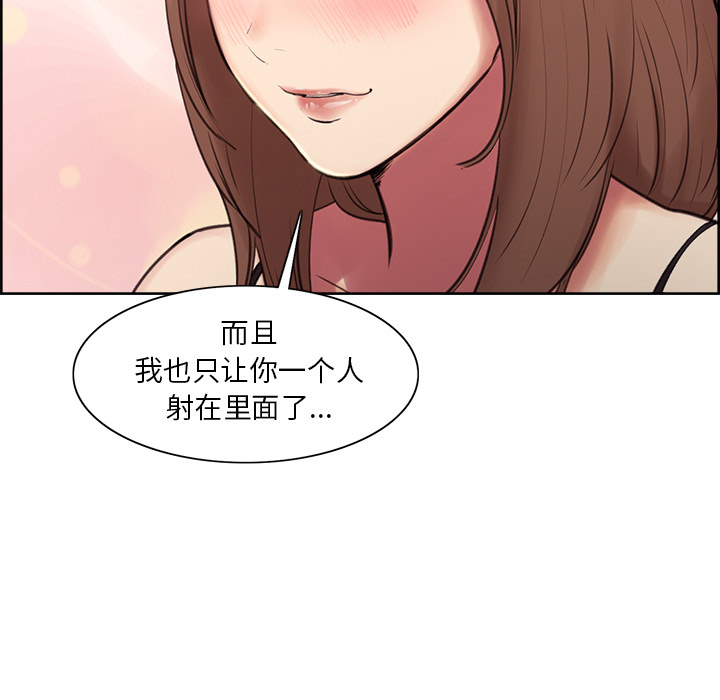 岳母家的刺激生活[抖漫]韩漫全集-岳母家的刺激生活-第 1 章无删减无遮挡章节图片 