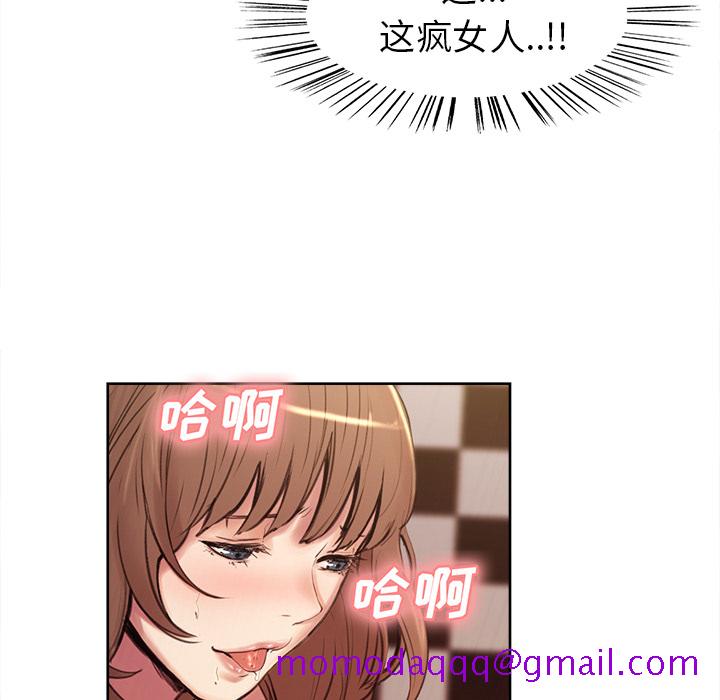 岳母家的刺激生活[抖漫]韩漫全集-岳母家的刺激生活-第 1 章无删减无遮挡章节图片 