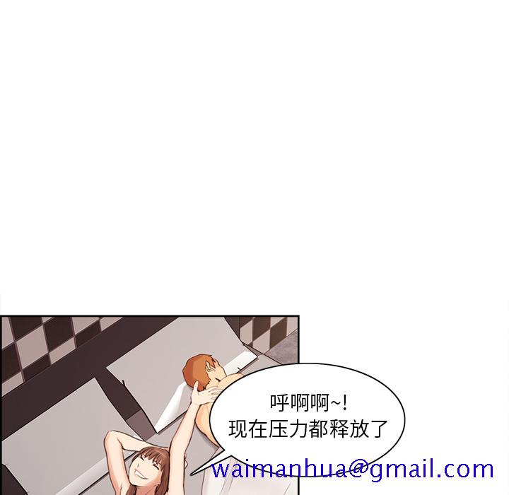 岳母家的刺激生活[抖漫]韩漫全集-岳母家的刺激生活-第 1 章无删减无遮挡章节图片 