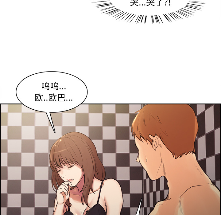 岳母家的刺激生活[抖漫]韩漫全集-岳母家的刺激生活-第 1 章无删减无遮挡章节图片 