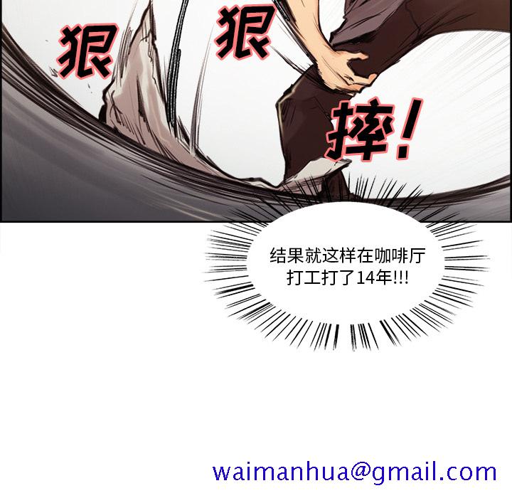 岳母家的刺激生活[抖漫]韩漫全集-岳母家的刺激生活-第 1 章无删减无遮挡章节图片 