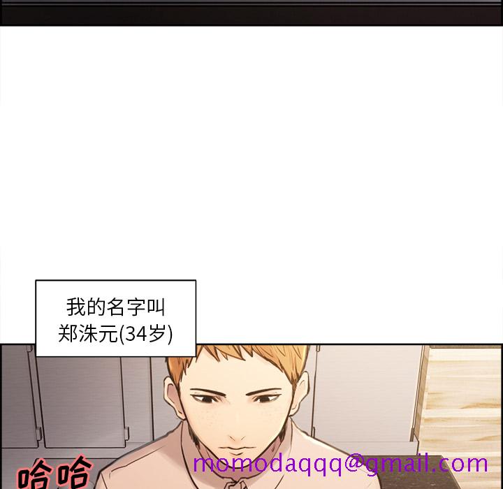 岳母家的刺激生活[抖漫]韩漫全集-岳母家的刺激生活-第 1 章无删减无遮挡章节图片 