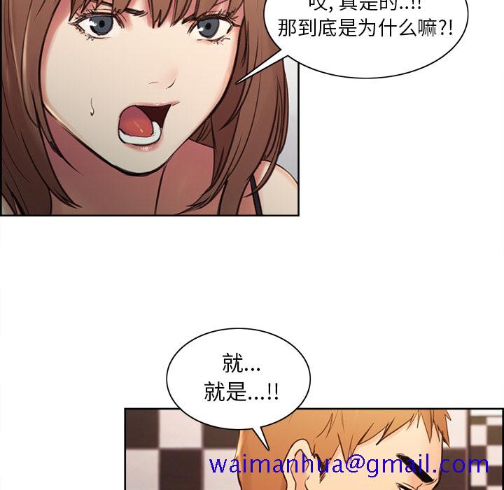 岳母家的刺激生活[抖漫]韩漫全集-岳母家的刺激生活-第 1 章无删减无遮挡章节图片 
