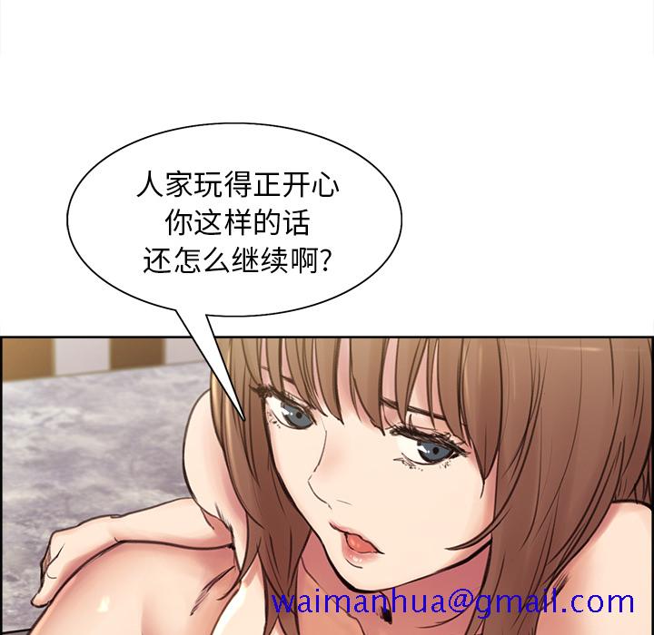 岳母家的刺激生活[抖漫]韩漫全集-岳母家的刺激生活-第 1 章无删减无遮挡章节图片 