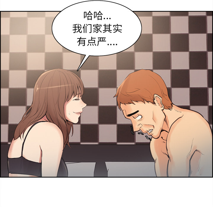 岳母家的刺激生活[抖漫]韩漫全集-岳母家的刺激生活-第 1 章无删减无遮挡章节图片 