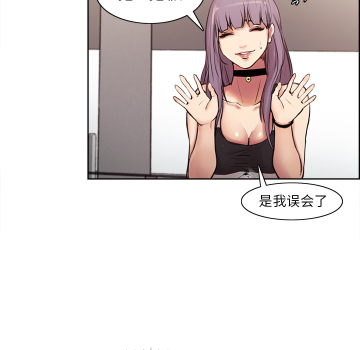 岳母家的刺激生活[抖漫]韩漫全集-岳母家的刺激生活-第 1 章无删减无遮挡章节图片 