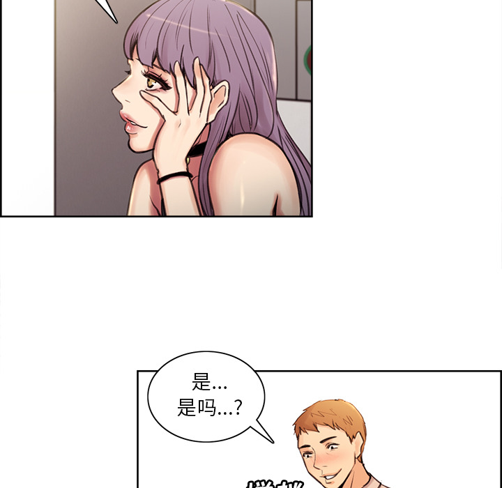 岳母家的刺激生活[抖漫]韩漫全集-岳母家的刺激生活-第 1 章无删减无遮挡章节图片 
