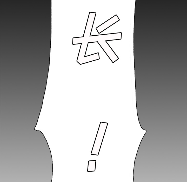 岳母家的刺激生活[抖漫]韩漫全集-岳母家的刺激生活-第 1 章无删减无遮挡章节图片 