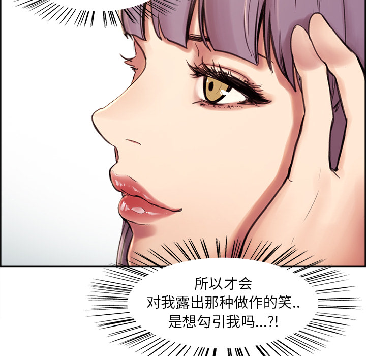 岳母家的刺激生活[抖漫]韩漫全集-岳母家的刺激生活-第 1 章无删减无遮挡章节图片 