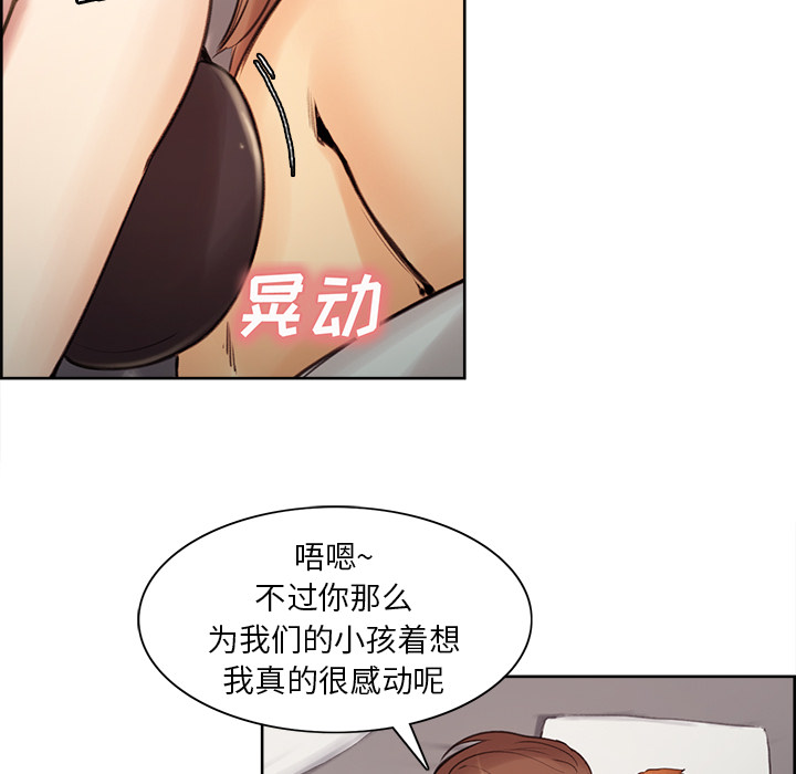 岳母家的刺激生活[抖漫]韩漫全集-岳母家的刺激生活-第 1 章无删减无遮挡章节图片 