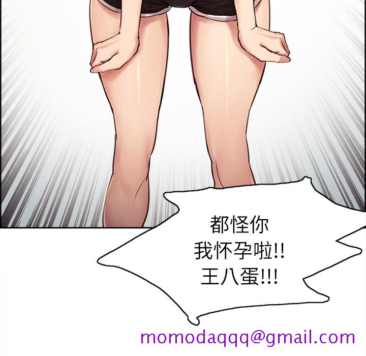 岳母家的刺激生活[抖漫]韩漫全集-岳母家的刺激生活-第 1 章无删减无遮挡章节图片 