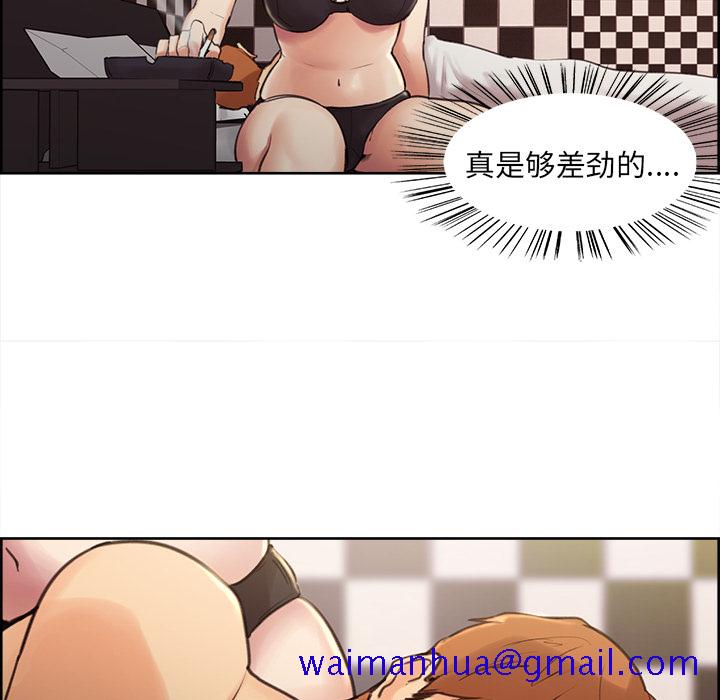 岳母家的刺激生活[抖漫]韩漫全集-岳母家的刺激生活-第 1 章无删减无遮挡章节图片 