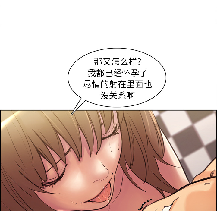 岳母家的刺激生活[抖漫]韩漫全集-岳母家的刺激生活-第 1 章无删减无遮挡章节图片 