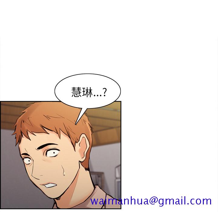 岳母家的刺激生活[抖漫]韩漫全集-岳母家的刺激生活-第 1 章无删减无遮挡章节图片 