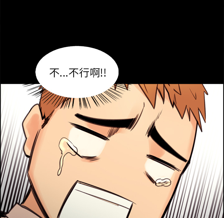岳母家的刺激生活[抖漫]韩漫全集-岳母家的刺激生活-第 1 章无删减无遮挡章节图片 