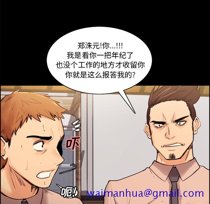 岳母家的刺激生活[抖漫]韩漫全集-岳母家的刺激生活-第 1 章无删减无遮挡章节图片 