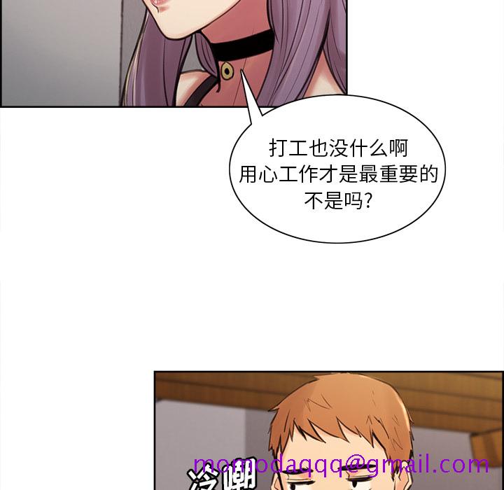 岳母家的刺激生活[抖漫]韩漫全集-岳母家的刺激生活-第 1 章无删减无遮挡章节图片 