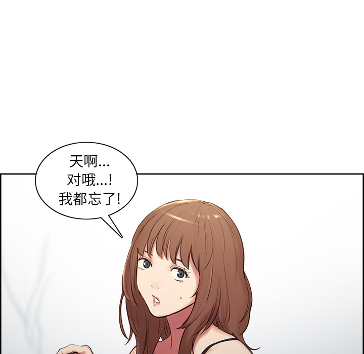 岳母家的刺激生活[抖漫]韩漫全集-岳母家的刺激生活-第 1 章无删减无遮挡章节图片 