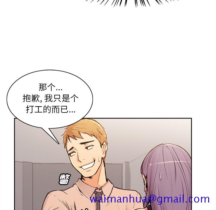 岳母家的刺激生活[抖漫]韩漫全集-岳母家的刺激生活-第 1 章无删减无遮挡章节图片 