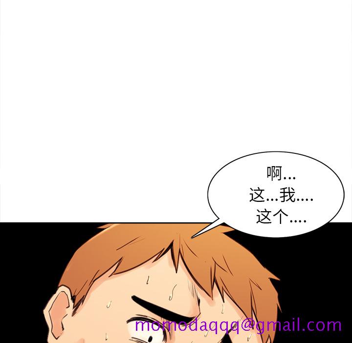 岳母家的刺激生活[抖漫]韩漫全集-岳母家的刺激生活-第 2 章无删减无遮挡章节图片 