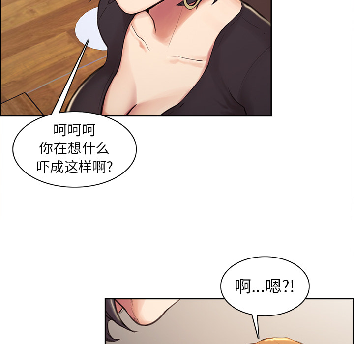 岳母家的刺激生活[抖漫]韩漫全集-岳母家的刺激生活-第 2 章无删减无遮挡章节图片 