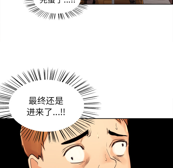 岳母家的刺激生活[抖漫]韩漫全集-岳母家的刺激生活-第 2 章无删减无遮挡章节图片 