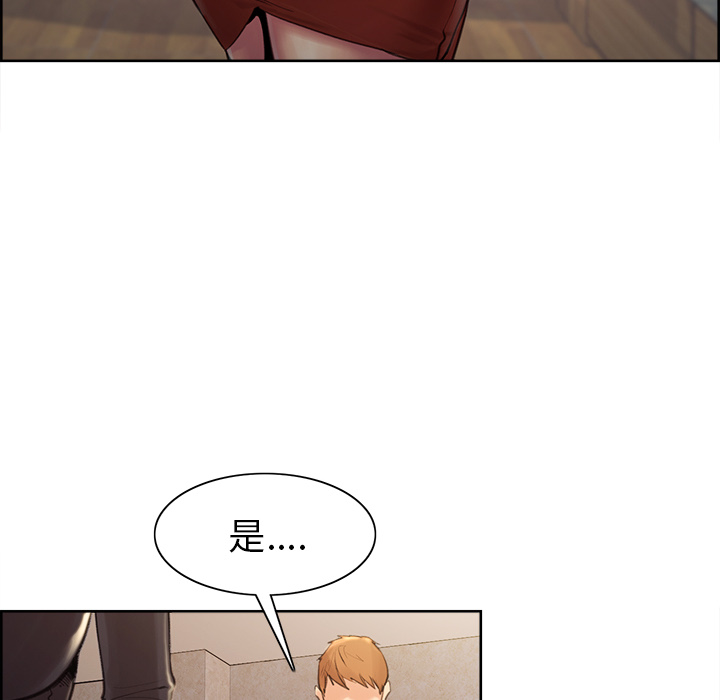 岳母家的刺激生活[抖漫]韩漫全集-岳母家的刺激生活-第 2 章无删减无遮挡章节图片 