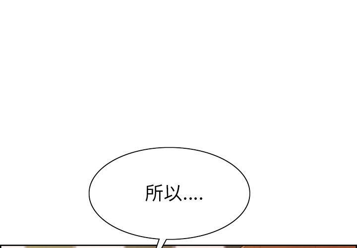 岳母家的刺激生活[抖漫]韩漫全集-岳母家的刺激生活-第 2 章无删减无遮挡章节图片 