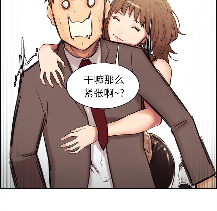 岳母家的刺激生活[抖漫]韩漫全集-岳母家的刺激生活-第 2 章无删减无遮挡章节图片 