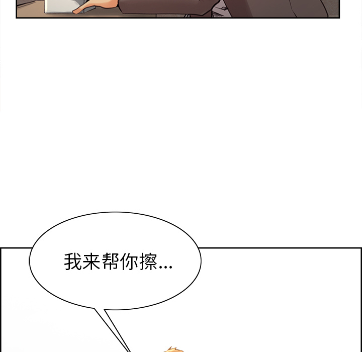 岳母家的刺激生活[抖漫]韩漫全集-岳母家的刺激生活-第 2 章无删减无遮挡章节图片 