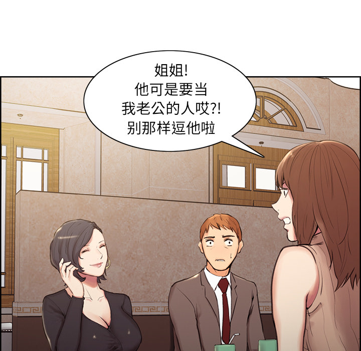 岳母家的刺激生活[抖漫]韩漫全集-岳母家的刺激生活-第 2 章无删减无遮挡章节图片 