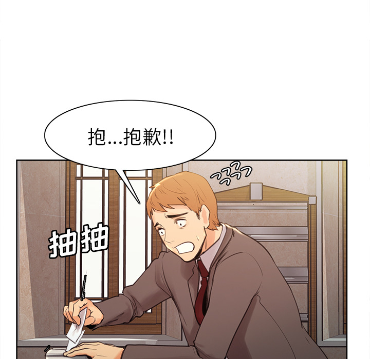 岳母家的刺激生活[抖漫]韩漫全集-岳母家的刺激生活-第 2 章无删减无遮挡章节图片 