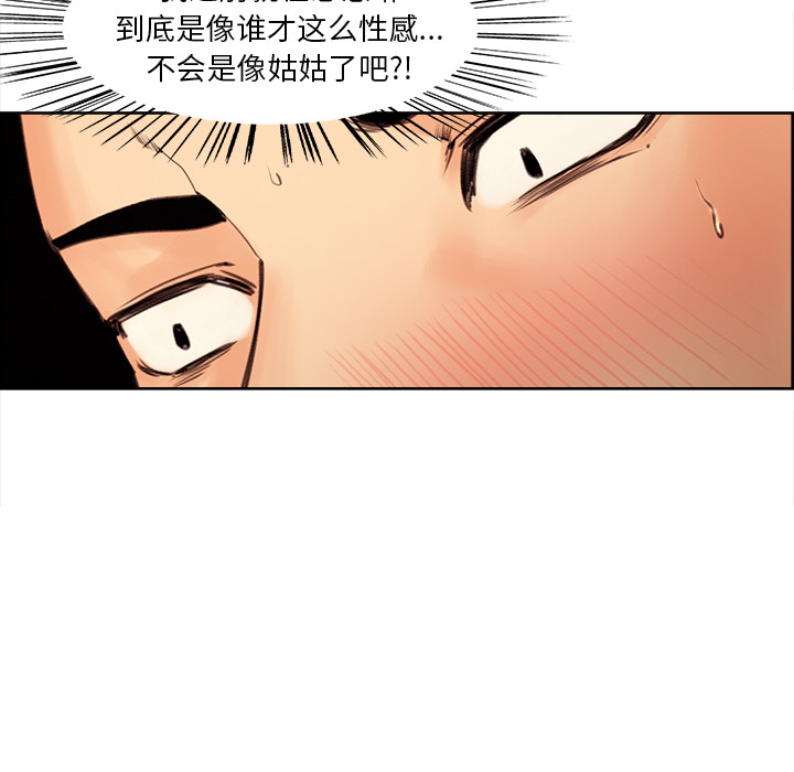 岳母家的刺激生活[抖漫]韩漫全集-岳母家的刺激生活-第 2 章无删减无遮挡章节图片 