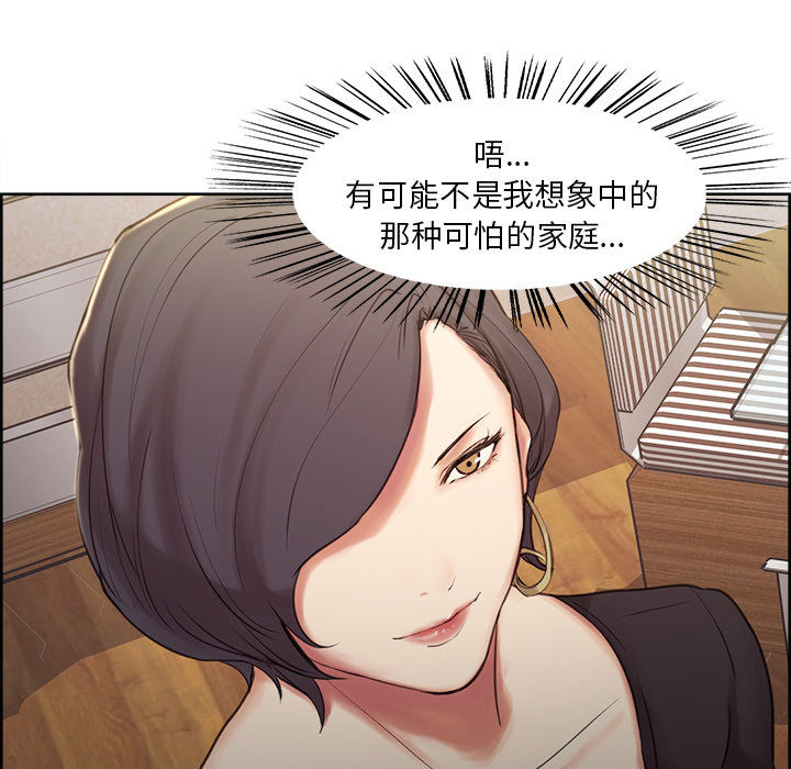 岳母家的刺激生活[抖漫]韩漫全集-岳母家的刺激生活-第 2 章无删减无遮挡章节图片 