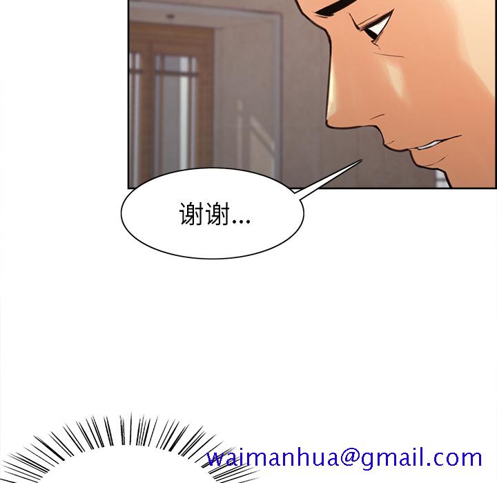 岳母家的刺激生活[抖漫]韩漫全集-岳母家的刺激生活-第 2 章无删减无遮挡章节图片 