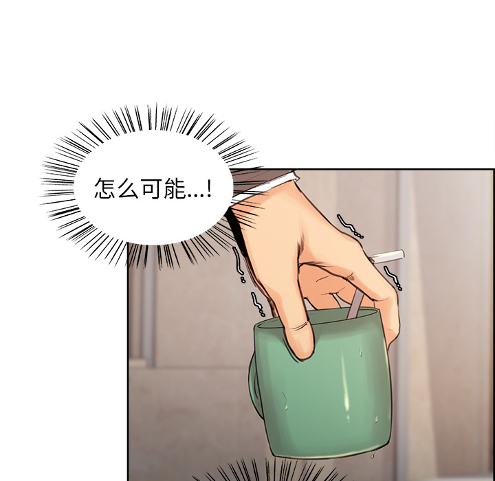 岳母家的刺激生活[抖漫]韩漫全集-岳母家的刺激生活-第 2 章无删减无遮挡章节图片 