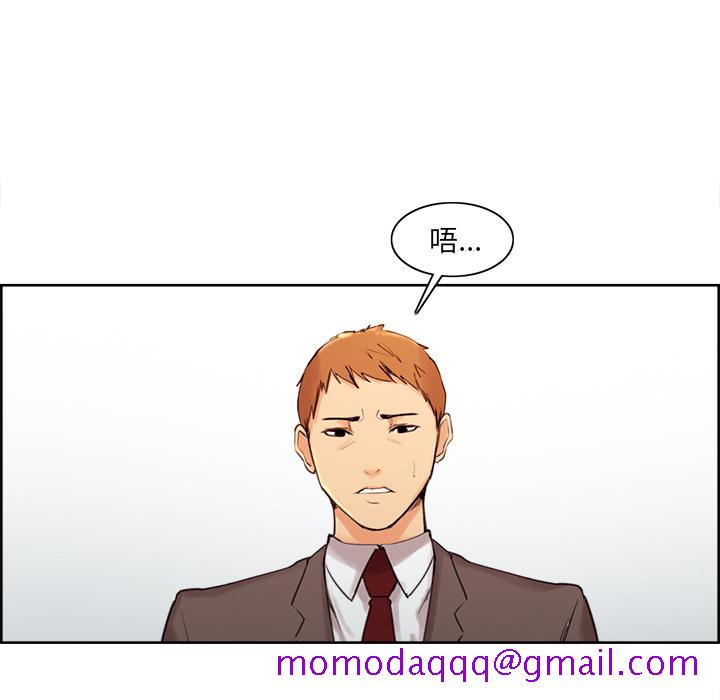 岳母家的刺激生活[抖漫]韩漫全集-岳母家的刺激生活-第 2 章无删减无遮挡章节图片 