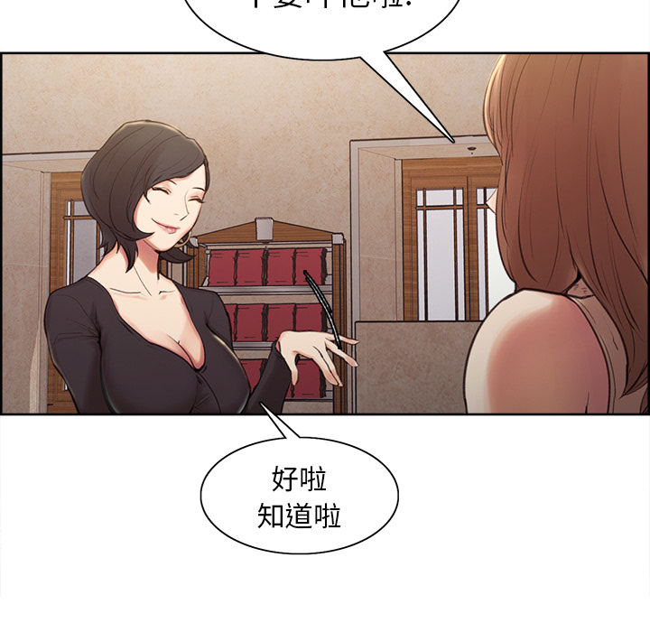 岳母家的刺激生活[抖漫]韩漫全集-岳母家的刺激生活-第 2 章无删减无遮挡章节图片 