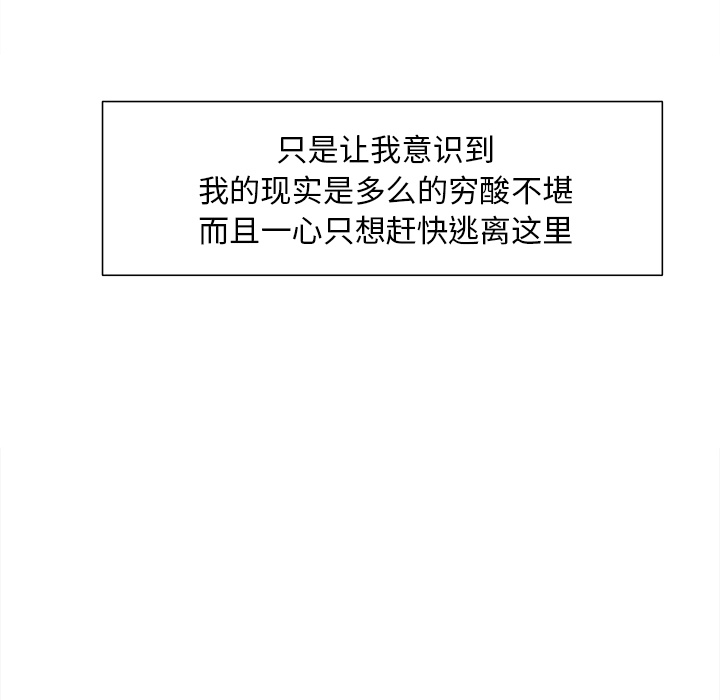 岳母家的刺激生活[抖漫]韩漫全集-岳母家的刺激生活-第 2 章无删减无遮挡章节图片 